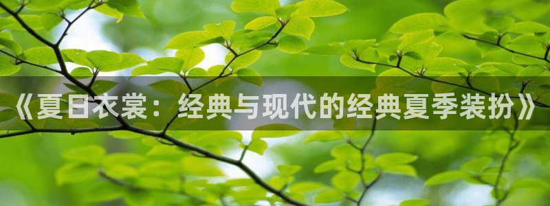 星欧娱乐下载最新版