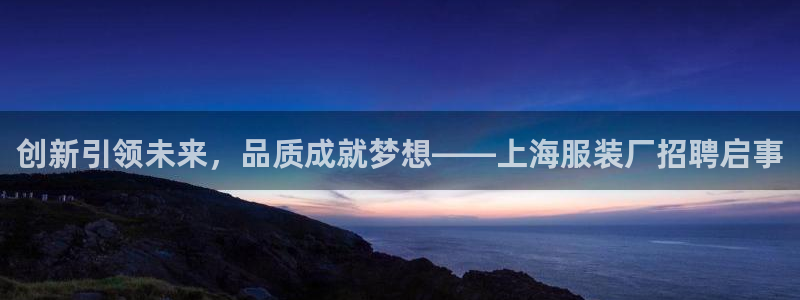 星欧娱乐平台app下载