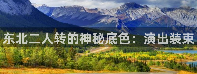金欧岗星熠娱乐