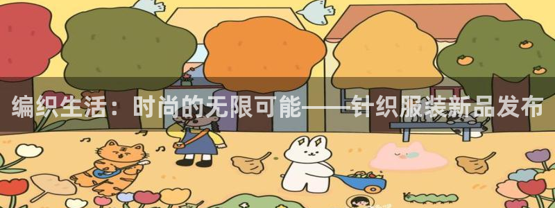 星欧娱乐官网