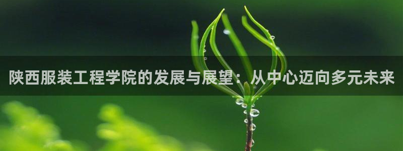 星欧娱乐招商非7O777