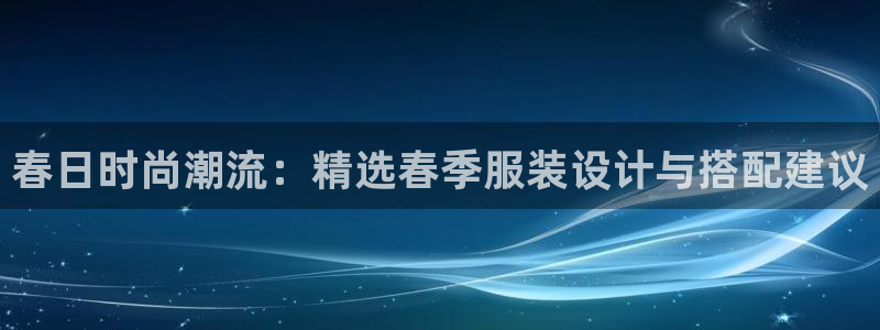 星欧娱乐官方客服
