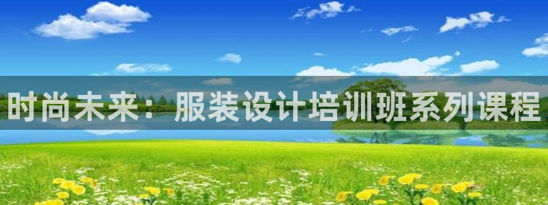 星欧娱乐官方网页