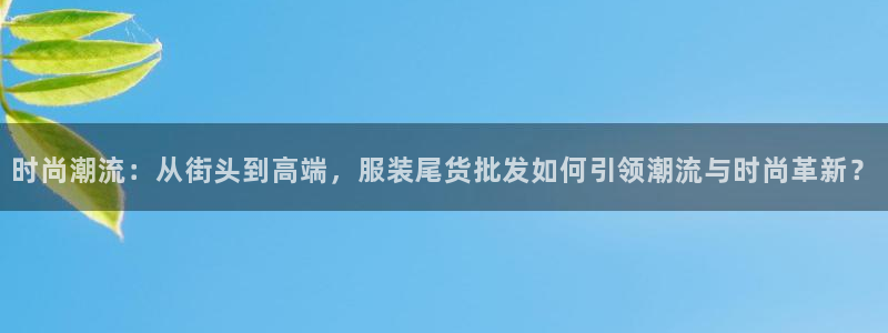 星欧娱乐赞7O777