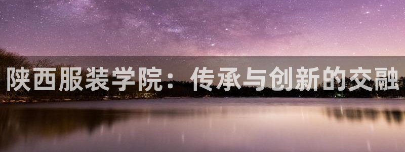 星欧娱乐彩票软件下载