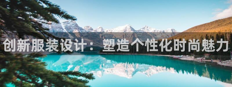 世欧星途娱乐