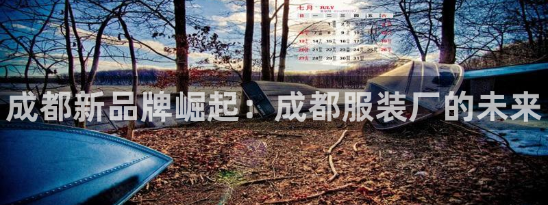星欧娱乐官方网站