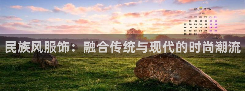 星欧娱乐2024