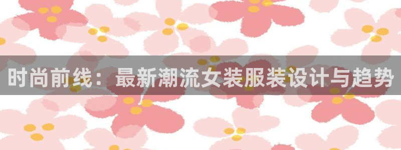 星欧娱乐最新活动