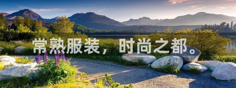 星欧娱乐注册官网入口