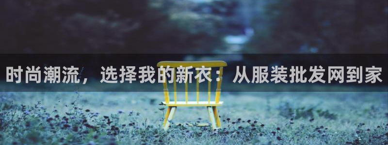 星欧娱乐app下载安装