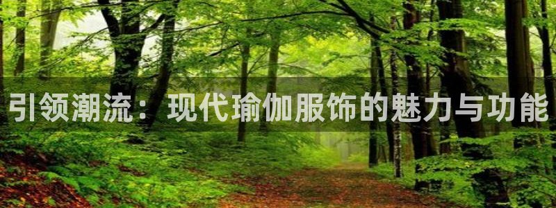 星欧娱乐最新消息