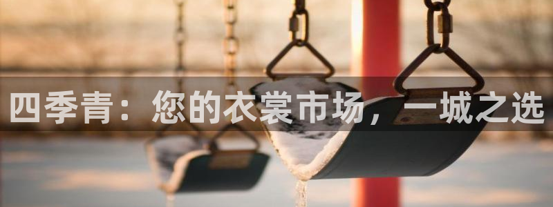 欧星娱乐彩票去