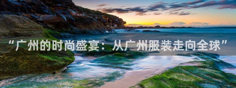 欧星娱乐彩票去