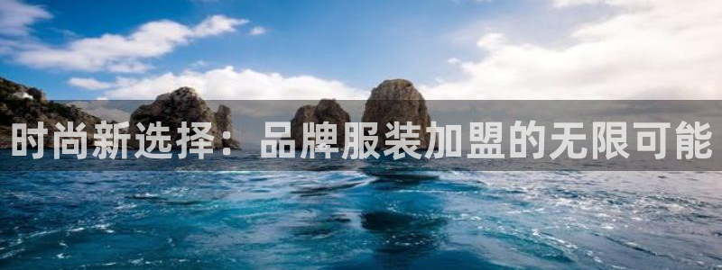 欧星娱乐真人