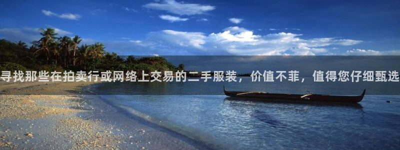 欧星娱乐平台是黑的吗