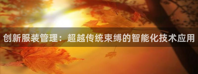 星欧娱乐倒闭了吗