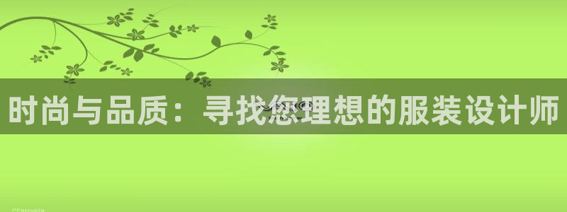 星欧娱乐登陆