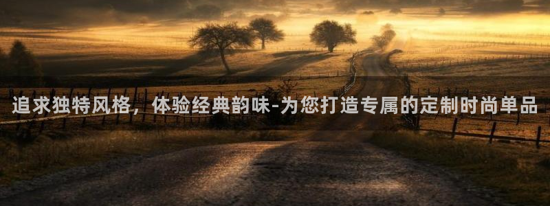 星欧娱乐黑科技是正规的吗