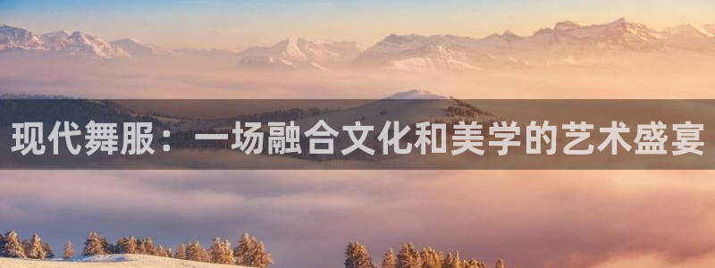 星欧娱乐下载最新版