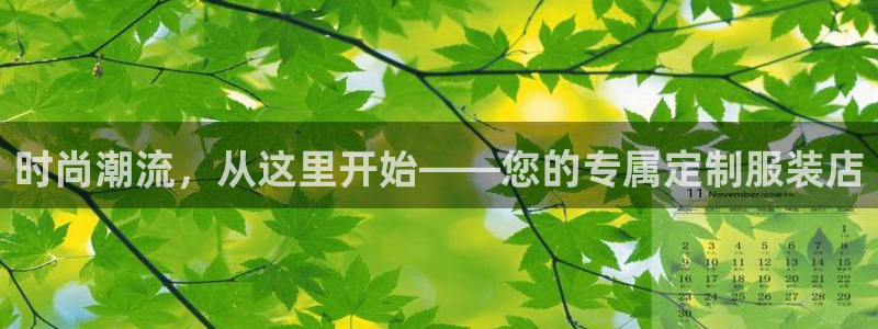 星欧娱乐老版本下载