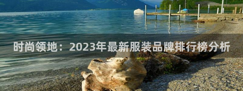 欧星娱乐平台是黑的吗