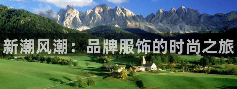 星欧娱乐平台