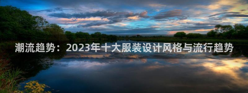 星辉娱乐进入欧连杯了吗
