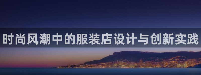 星欧娱乐改名后叫什么