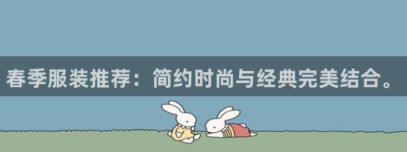 星欧娱乐注册资金多少