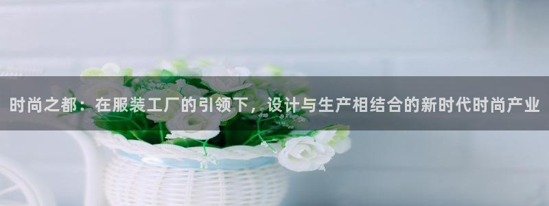 星欧娱乐的创始人背景