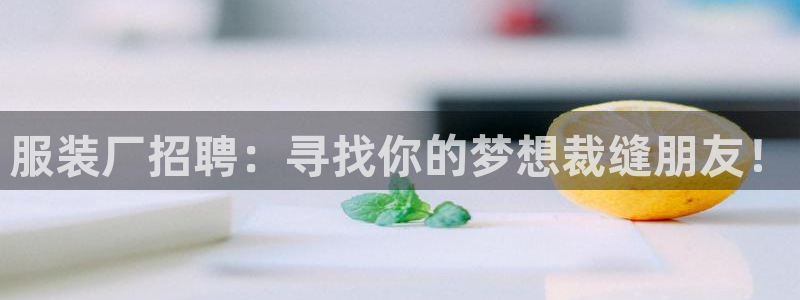欧星娱乐彩票