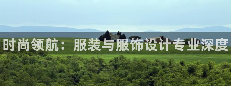 星欧娱乐最新版下载链接