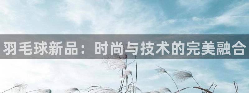 欧星老虎机娱乐