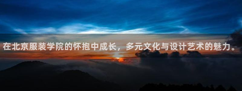 欧星娱乐app