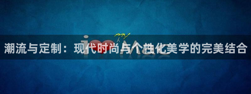 星欧娱乐下载最新版
