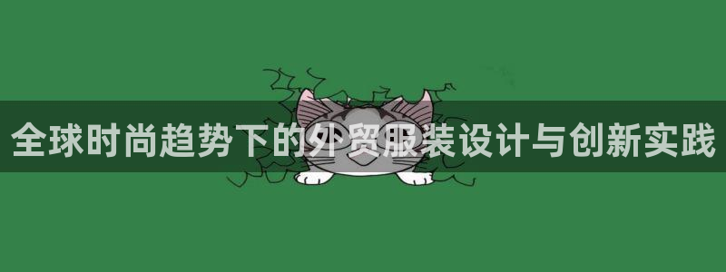 星欧娱乐下载