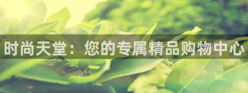欧星娱乐国际平台