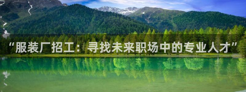 星欧娱乐扣费处理方法