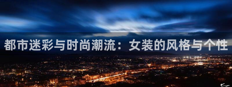 星欧娱乐扣款怎么回事