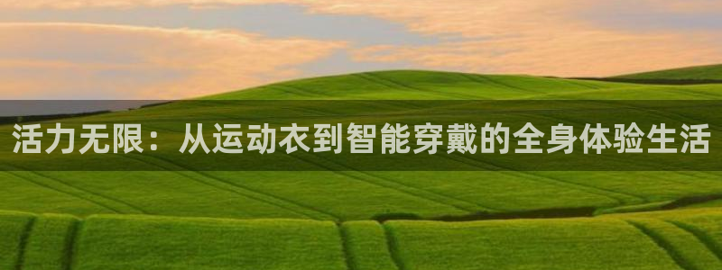 星欧娱乐主管招商中