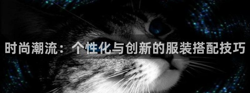 欧乐星城儿童娱乐