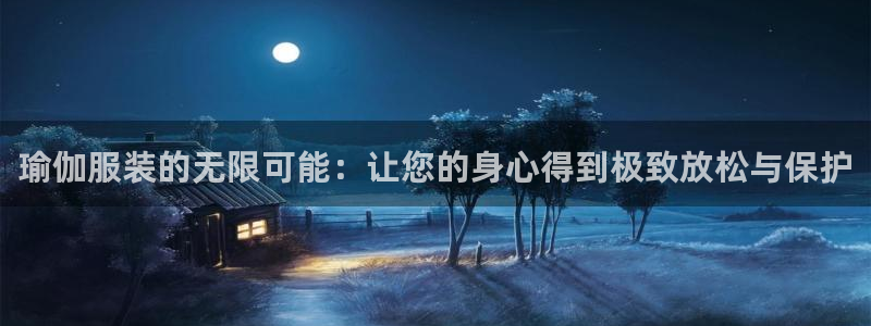 星欧娱乐app登录入口