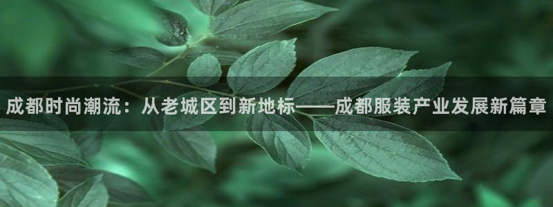 星欧娱乐登录网页版登录