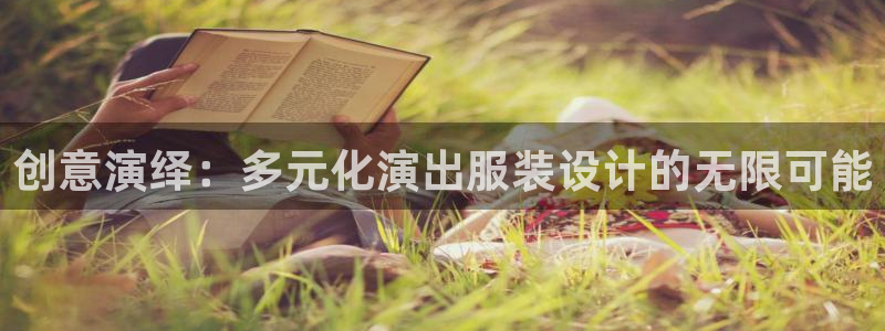 星欧娱乐伐官网注册