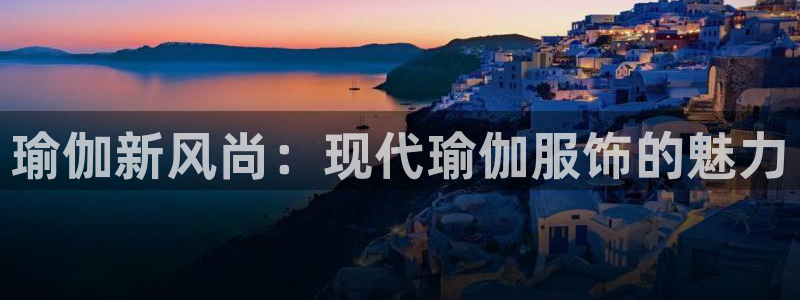 星欧娱乐官方微博