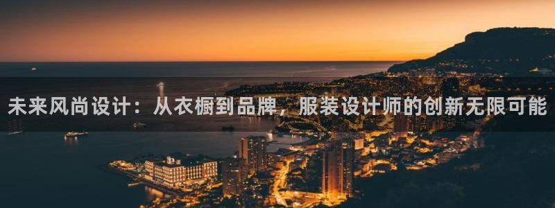 星欧娱乐娱乐是正规的吗