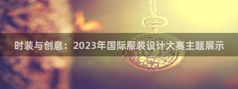 欧星娱乐真人