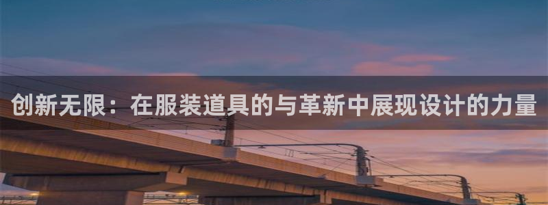 欧星娱乐平台是黑的吗
