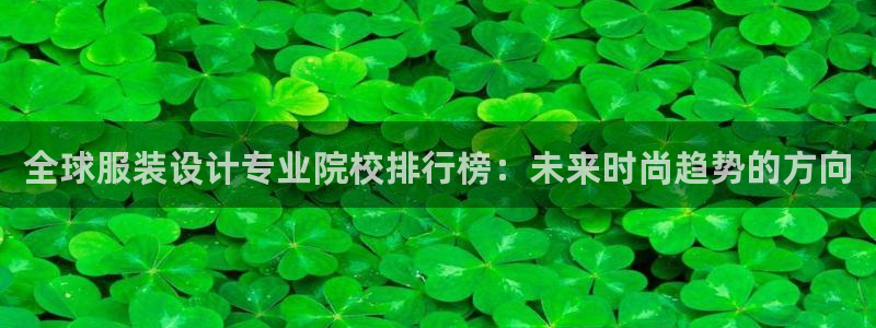 星欧娱乐app注册